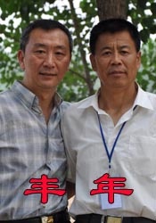 男女一进一出免费视频